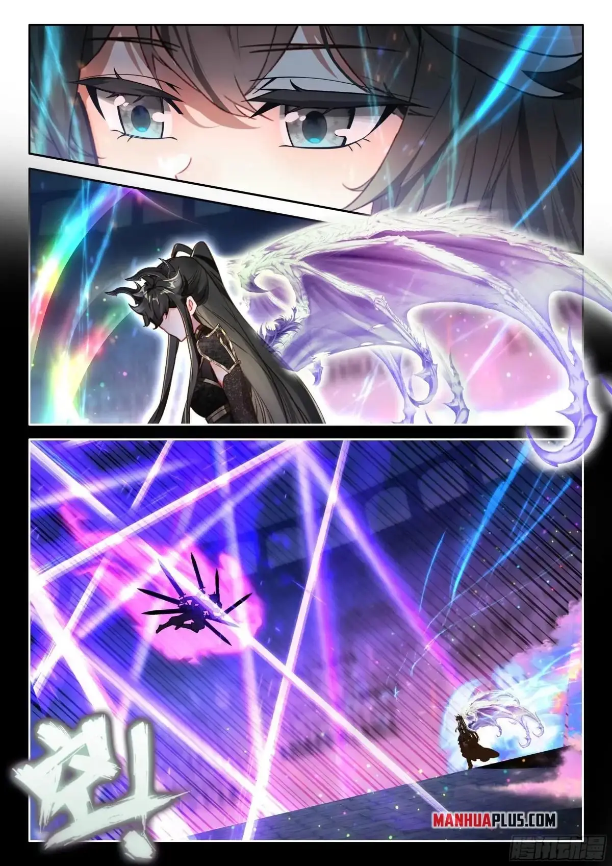 Read Soul Land 4_ Ultimate Fighting ENGLISH Manga Online