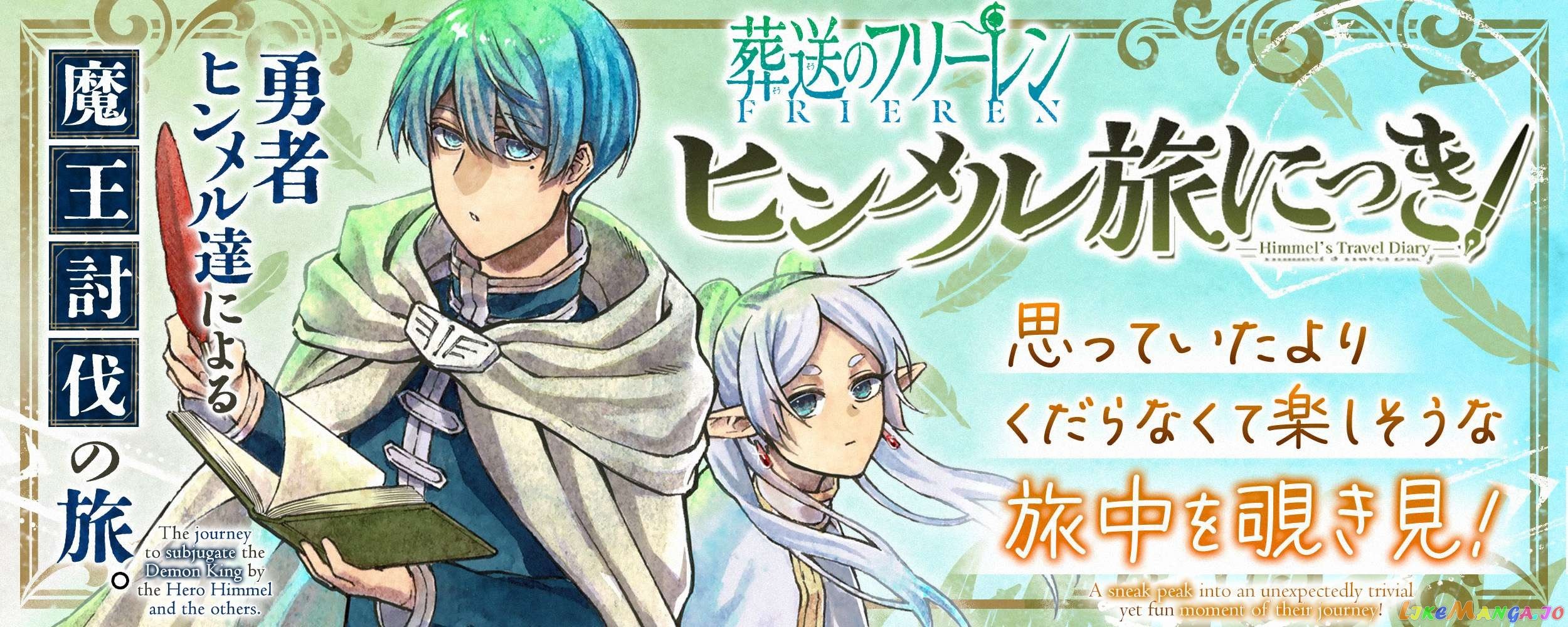 Read Sousou no Frieren ENGLISH Manga Online