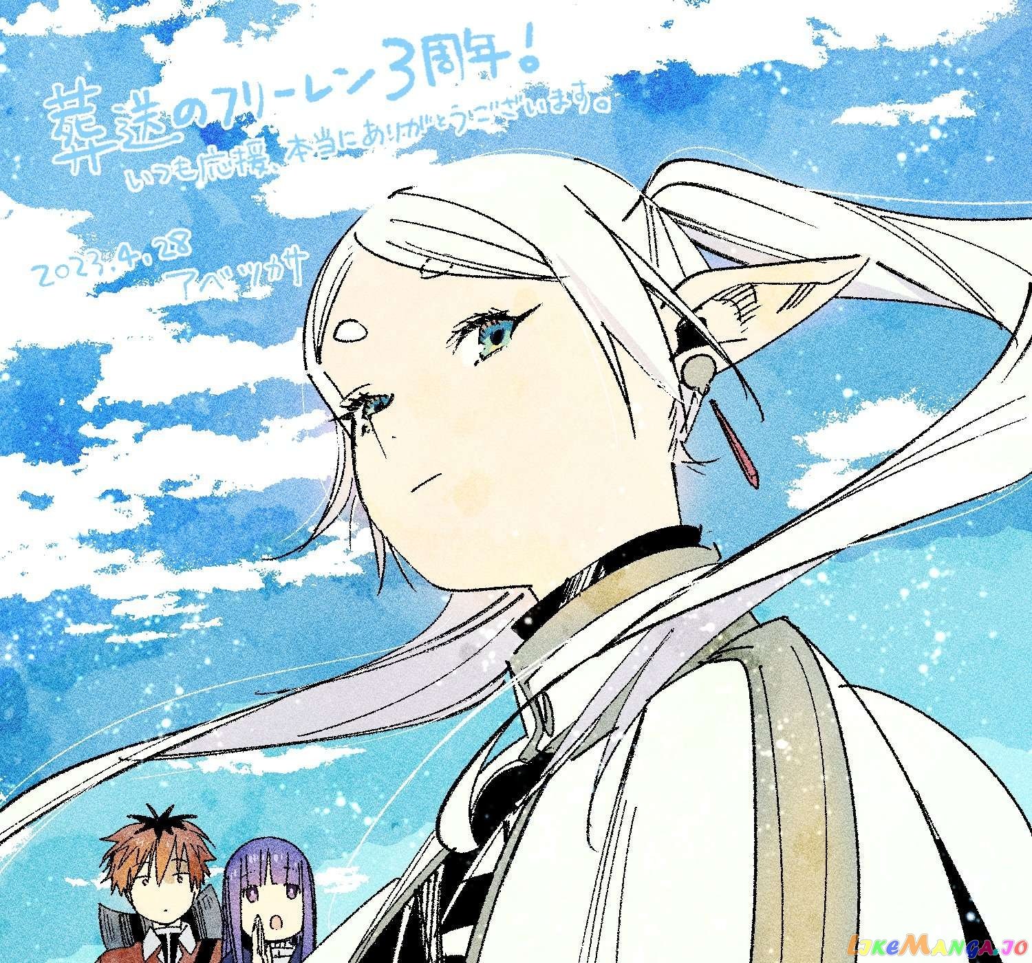 Read Sousou no Frieren ENGLISH Manga Online