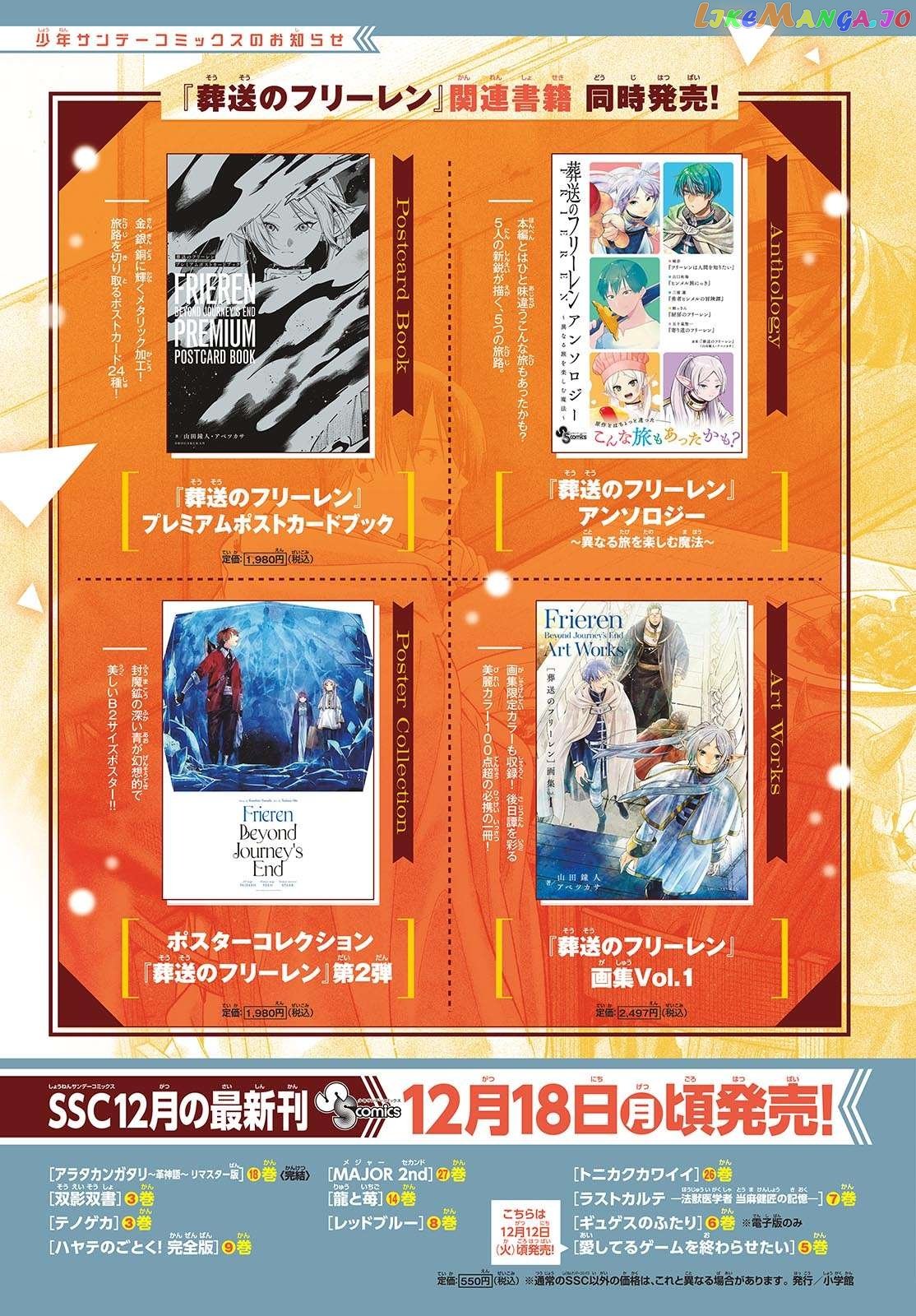 Read Sousou no Frieren ENGLISH Manga Online