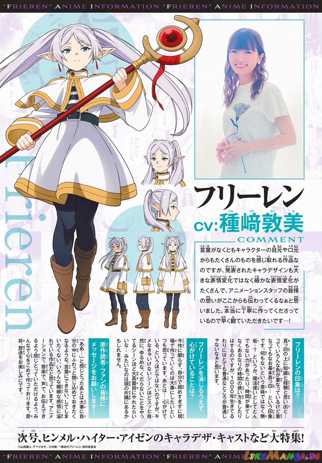 Read Sousou no Frieren ENGLISH Manga Online