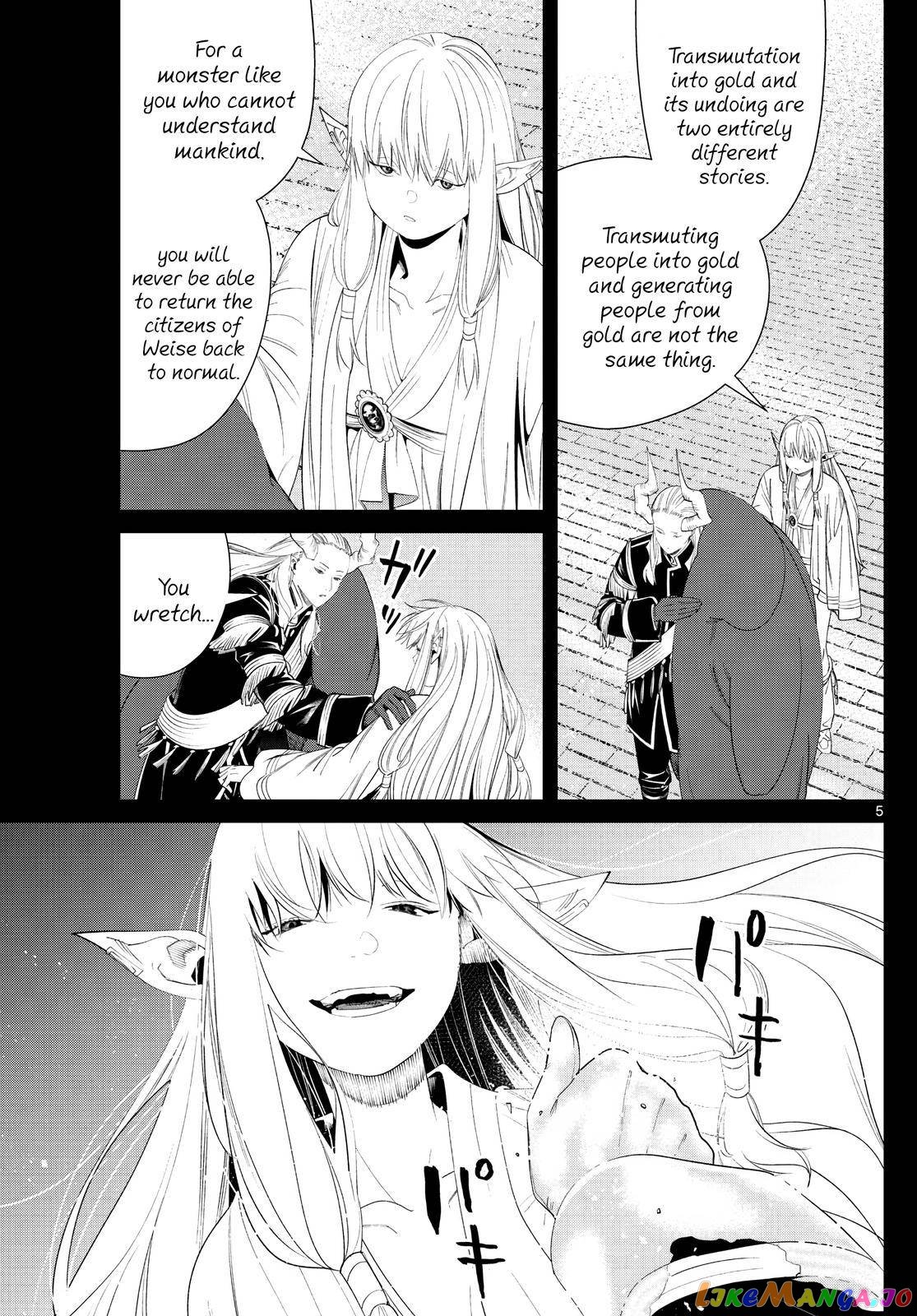 Read Sousou no Frieren ENGLISH Manga Online