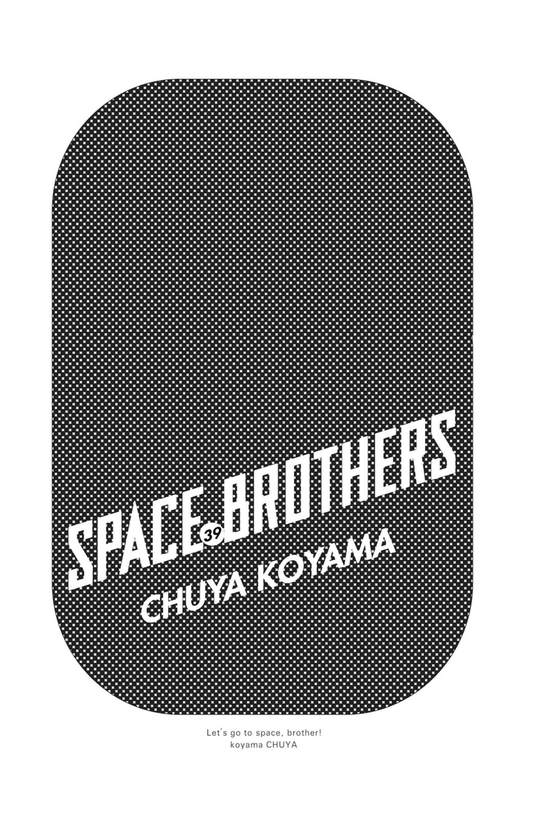 Read Space Brothers ENGLISH Manga Online