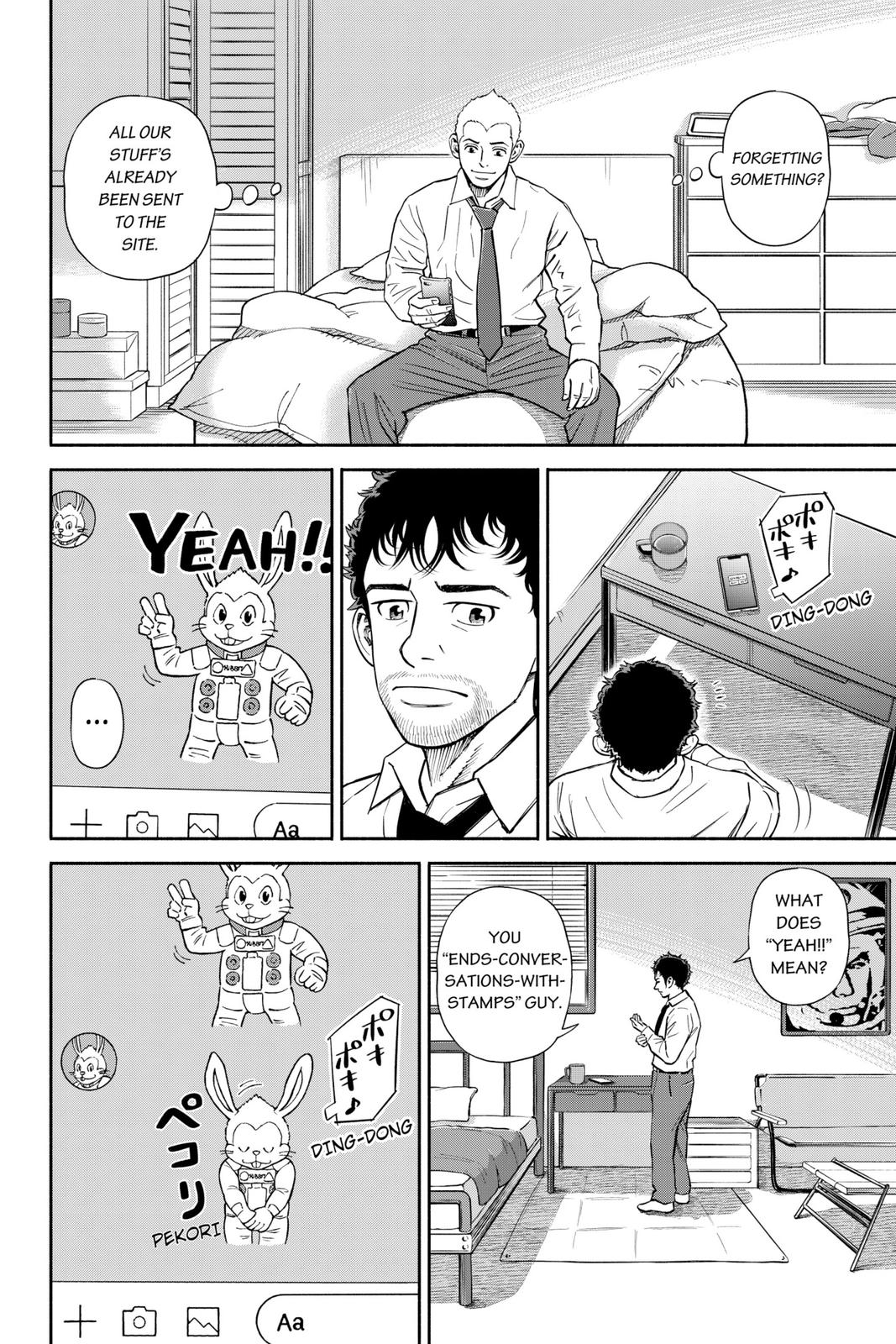 Read Space Brothers ENGLISH Manga Online