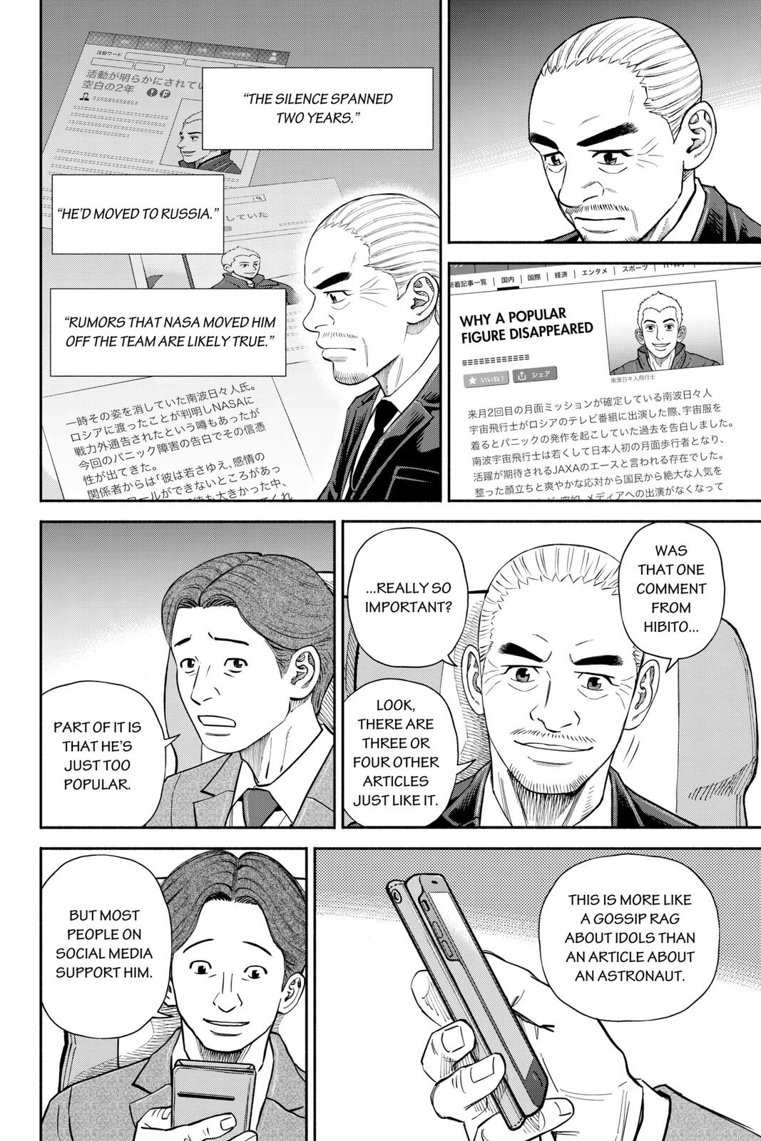 Read Space Brothers ENGLISH Manga Online