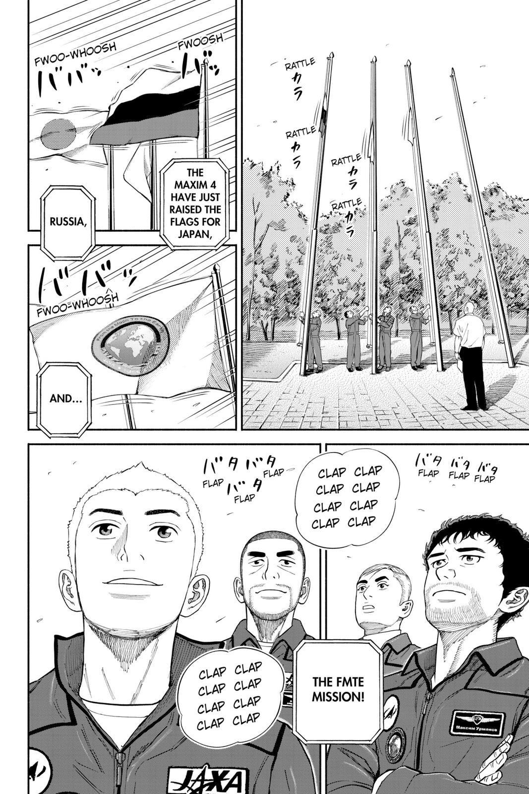 Read Space Brothers ENGLISH Manga Online