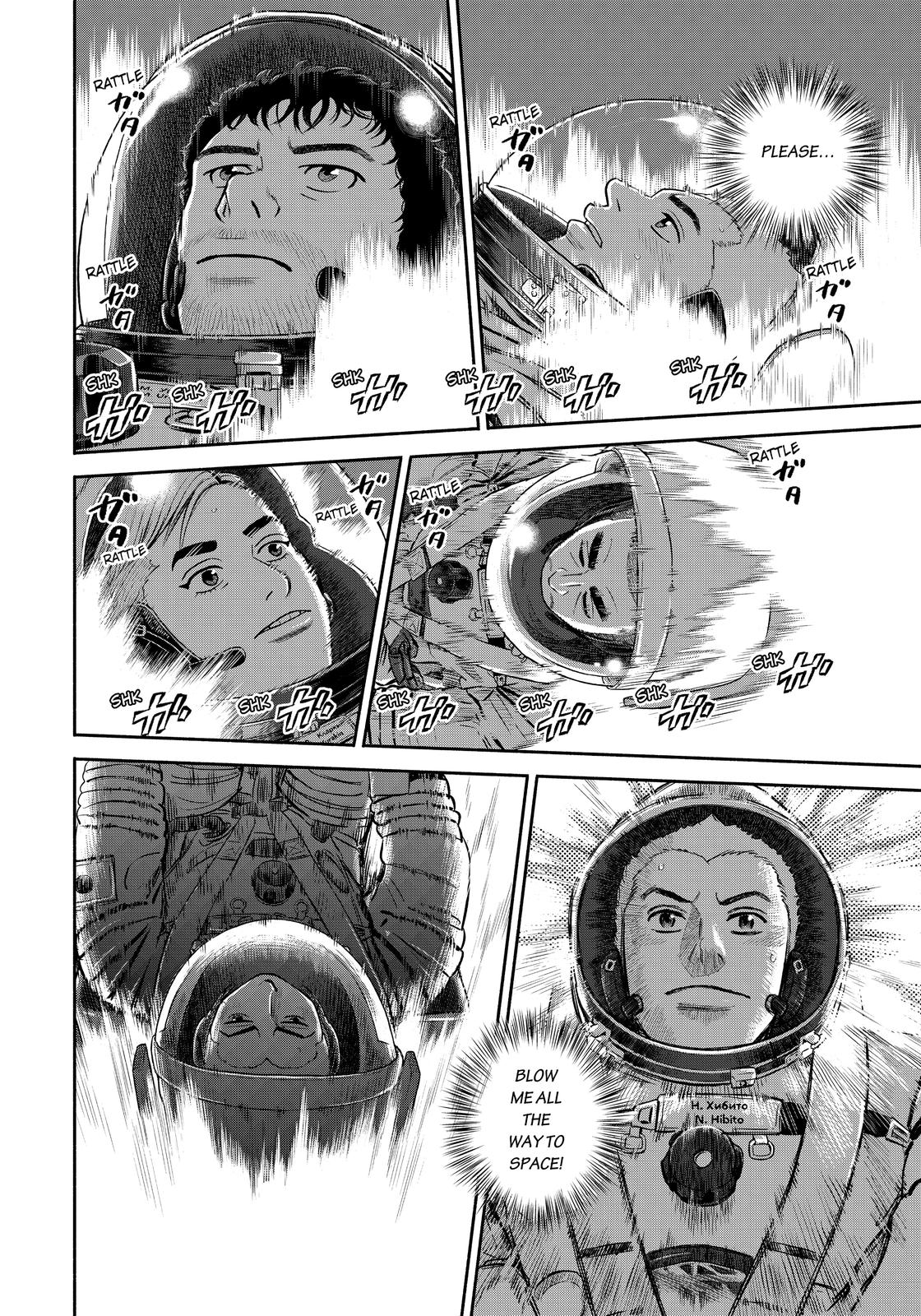 Read Space Brothers ENGLISH Manga Online