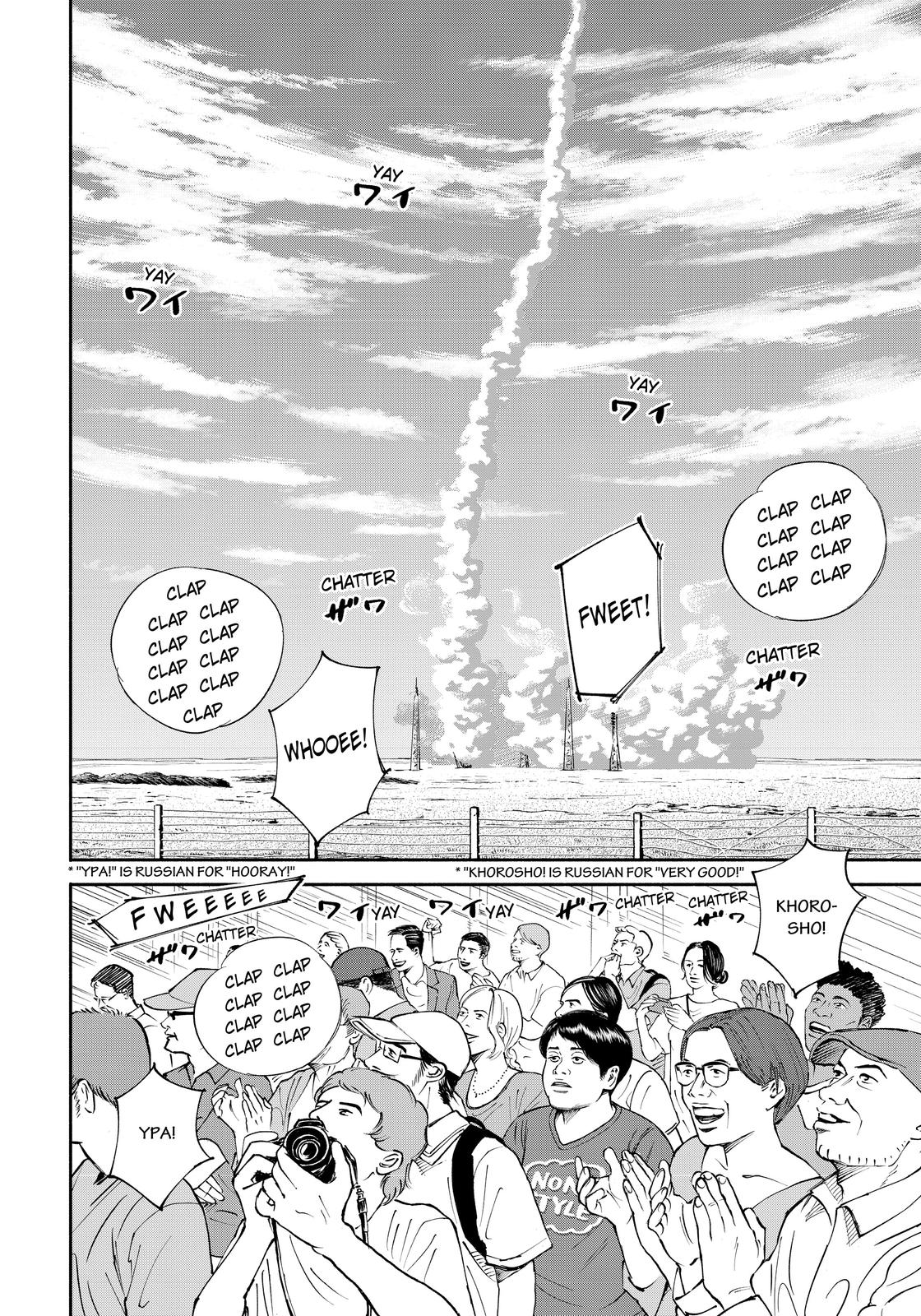 Read Space Brothers ENGLISH Manga Online