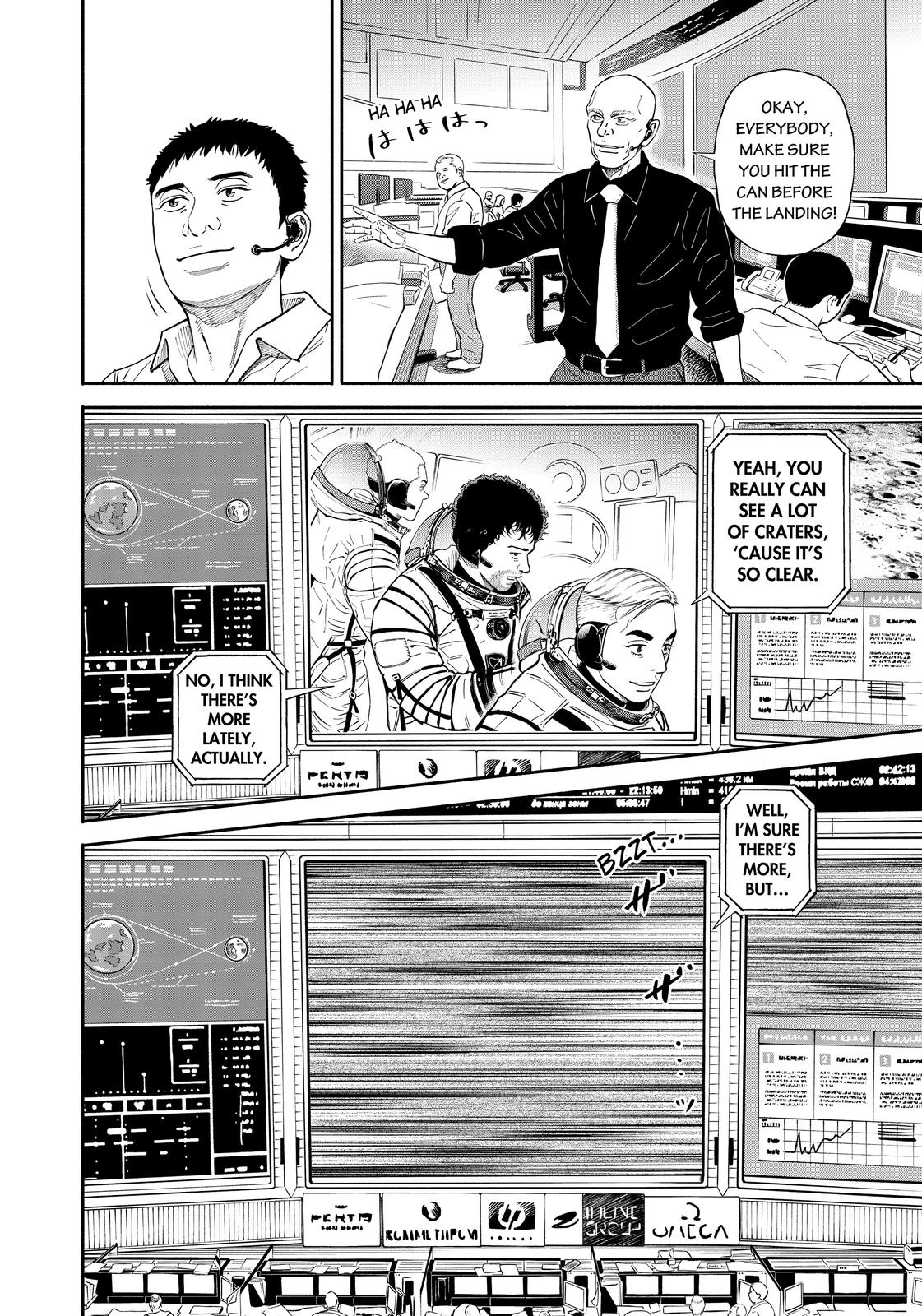 Read Space Brothers ENGLISH Manga Online