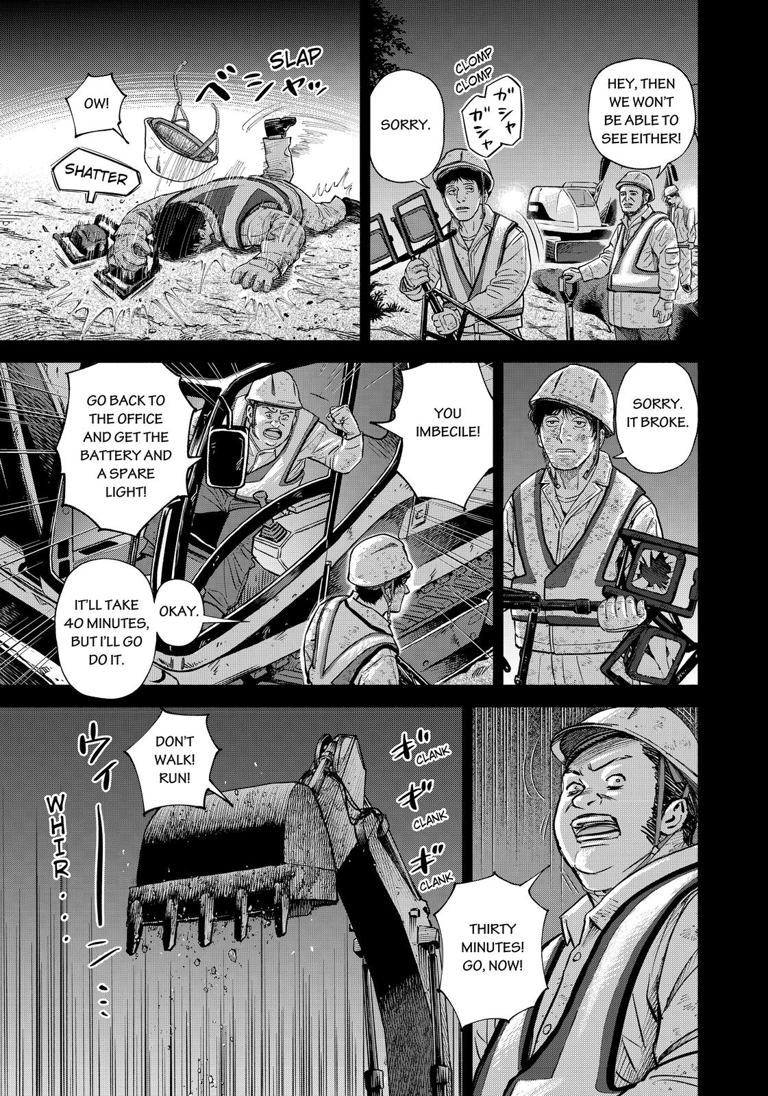 Read Space Brothers ENGLISH Manga Online