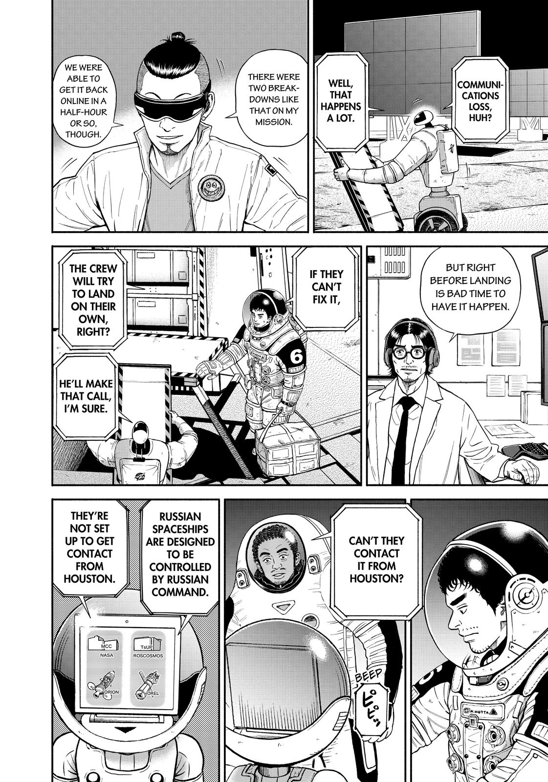 Read Space Brothers ENGLISH Manga Online