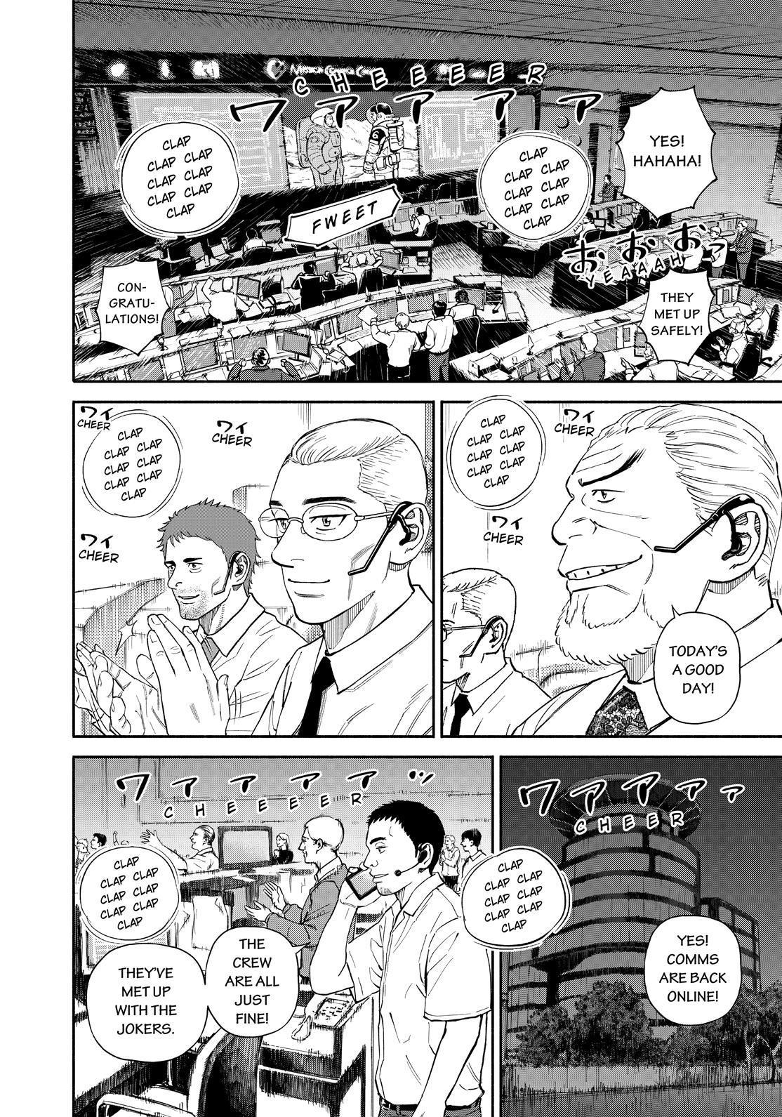 Read Space Brothers ENGLISH Manga Online