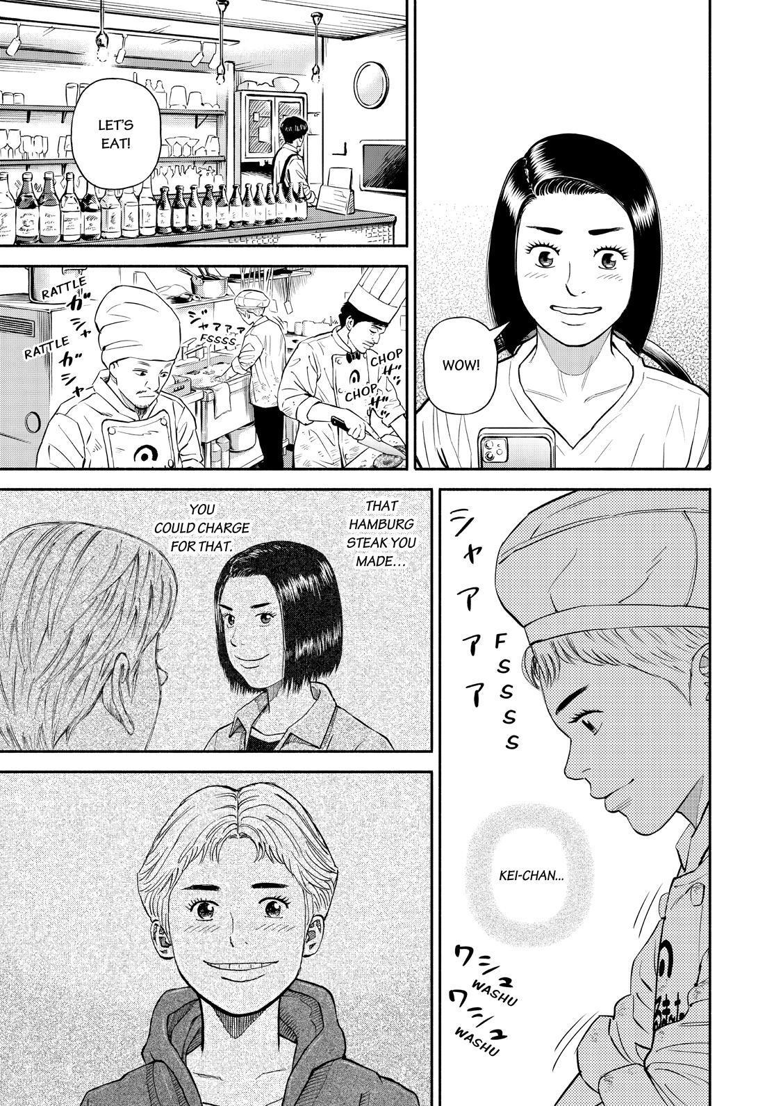 Read Space Brothers ENGLISH Manga Online