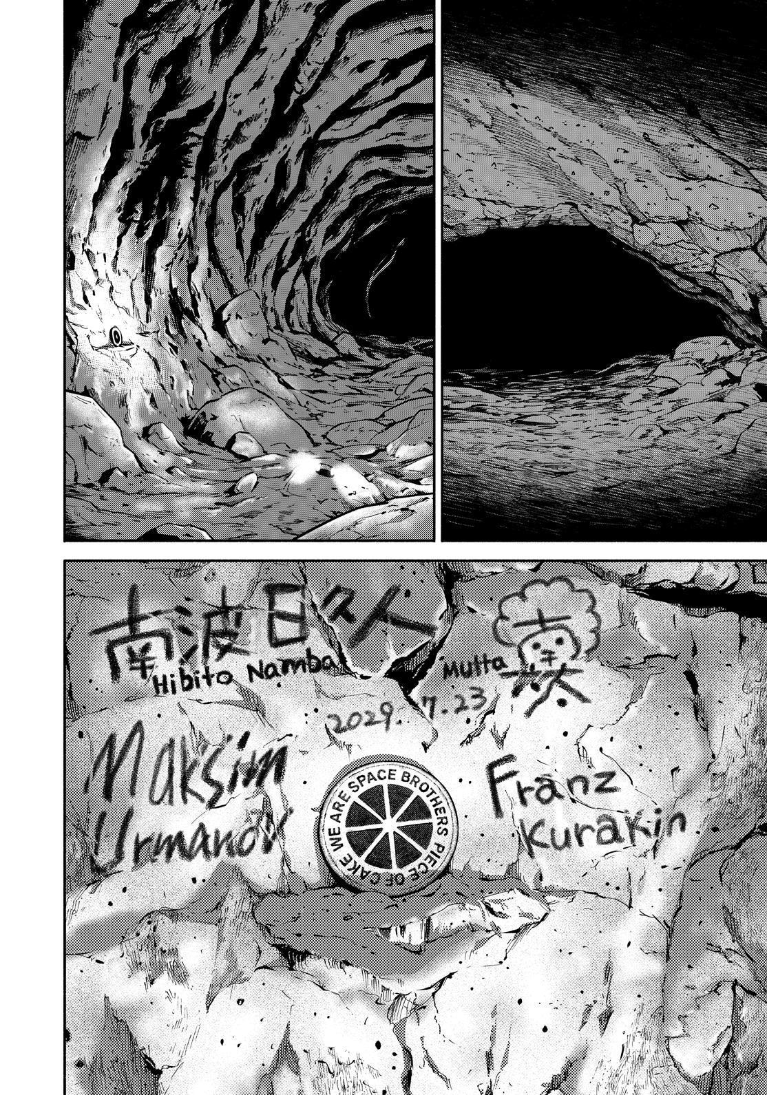 Read Space Brothers ENGLISH Manga Online