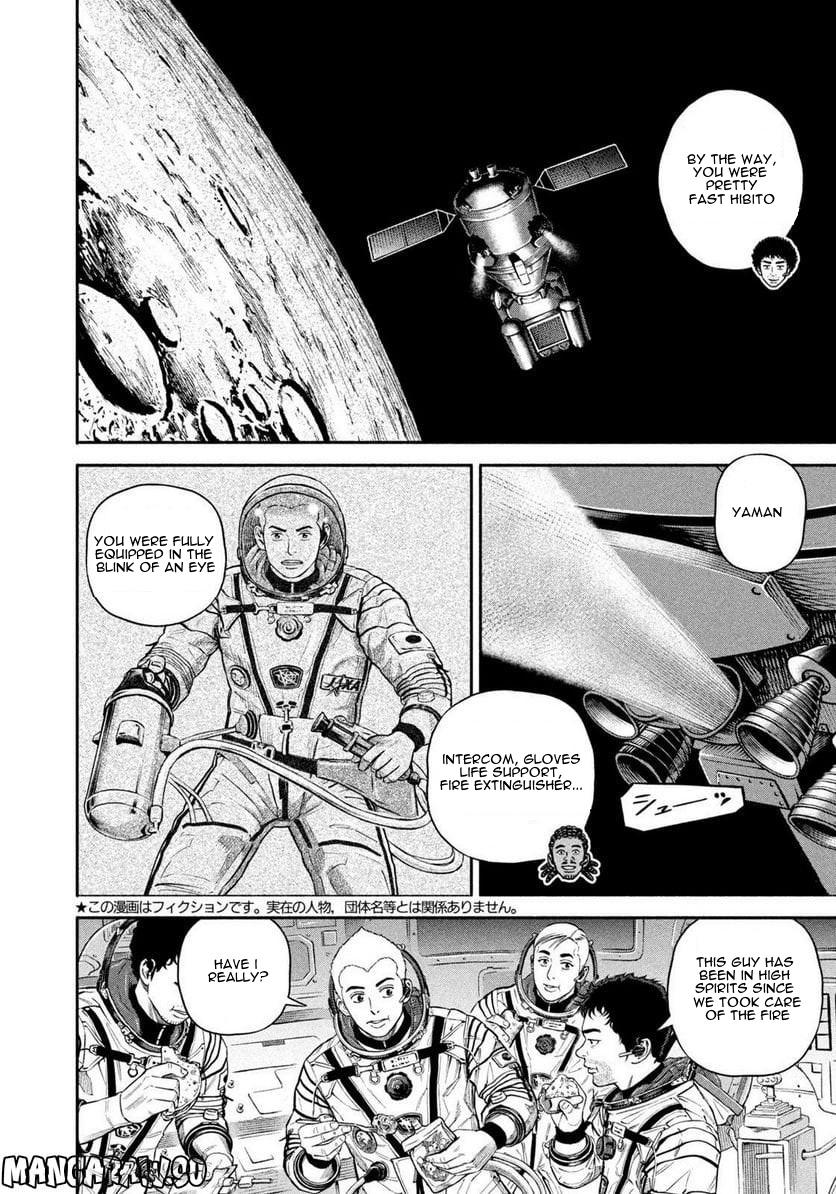 Read Space Brothers ENGLISH Manga Online