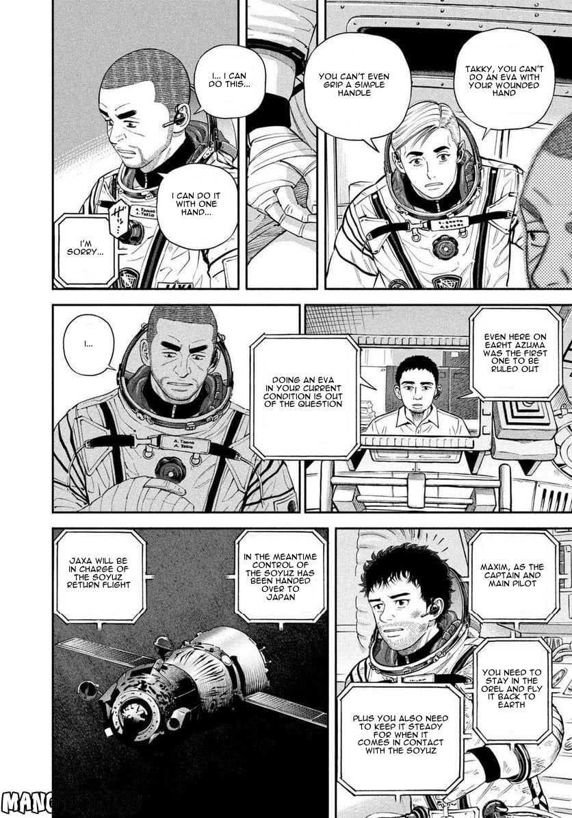 Read Space Brothers ENGLISH Manga Online