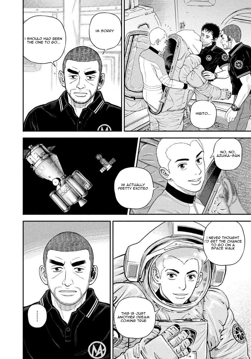 Read Space Brothers ENGLISH Manga Online