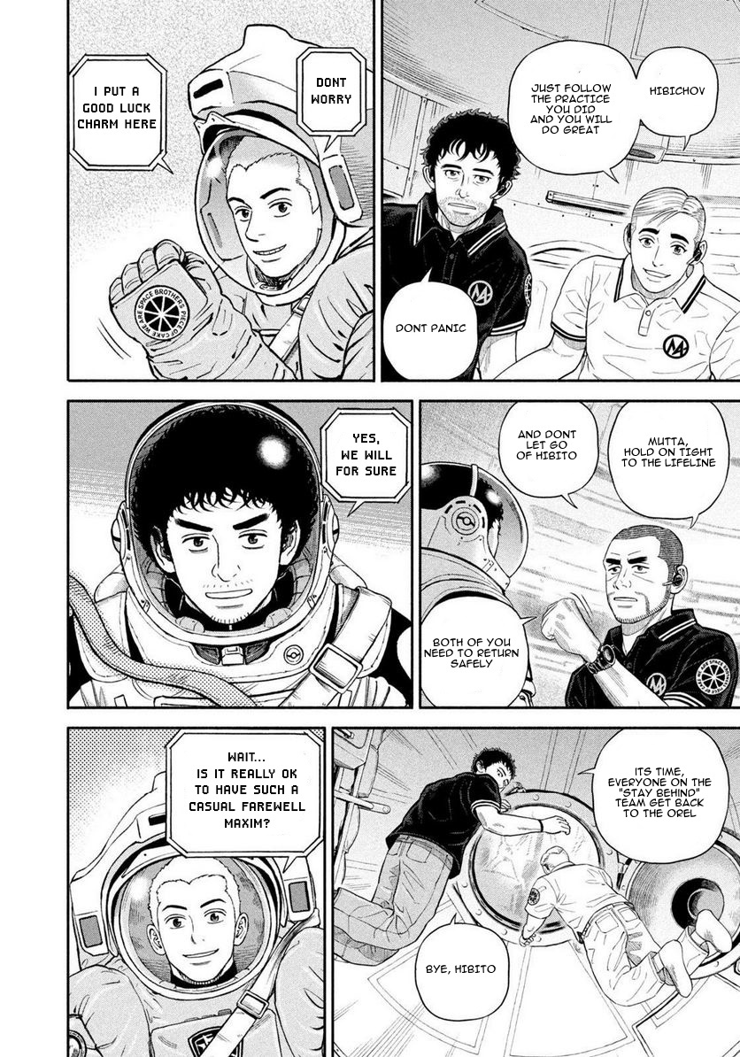 Read Space Brothers ENGLISH Manga Online