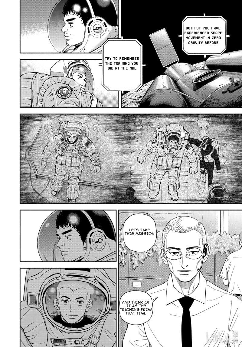Read Space Brothers ENGLISH Manga Online