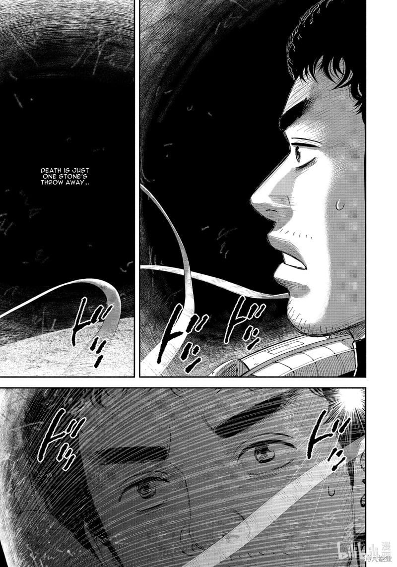 Read Space Brothers ENGLISH Manga Online