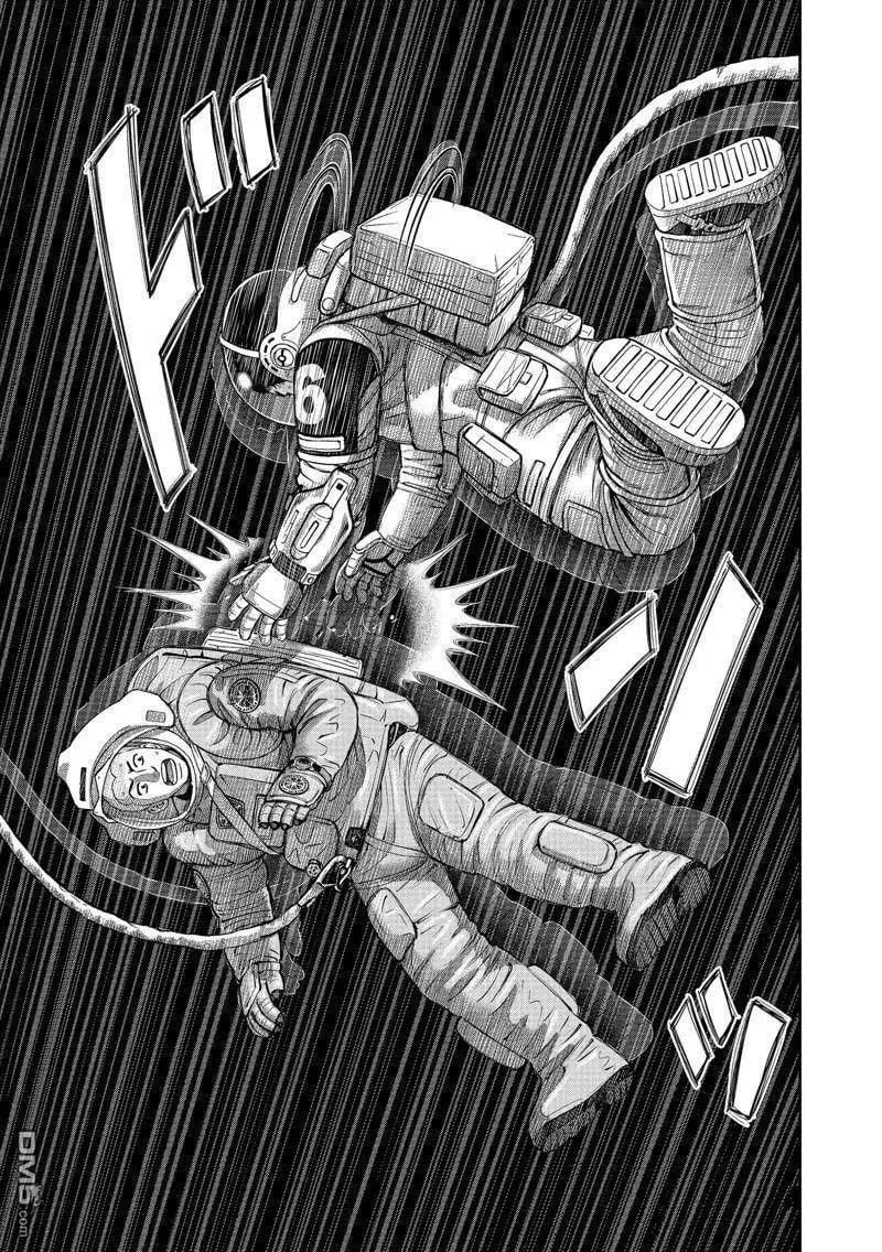 Read Space Brothers ENGLISH Manga Online