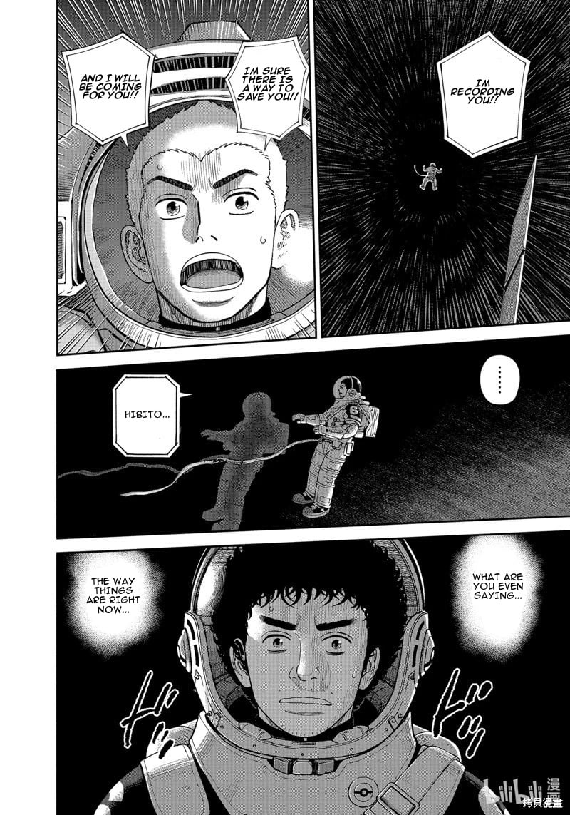 Read Space Brothers ENGLISH Manga Online