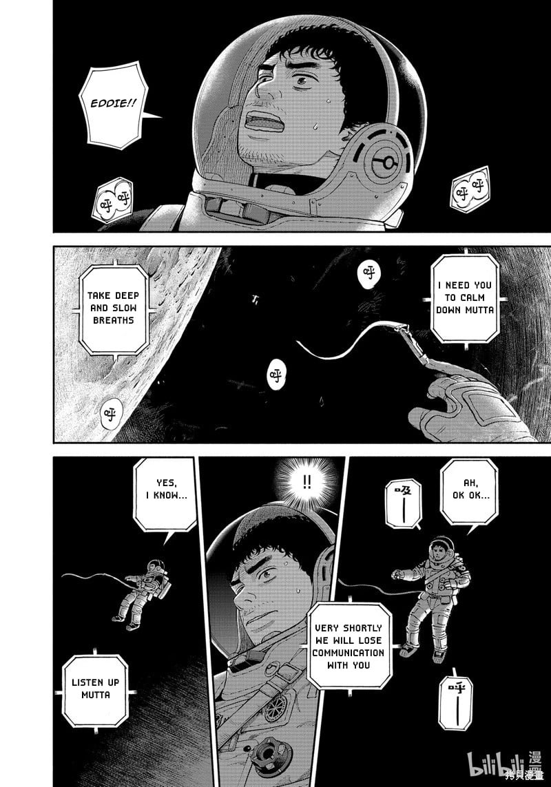Read Space Brothers ENGLISH Manga Online