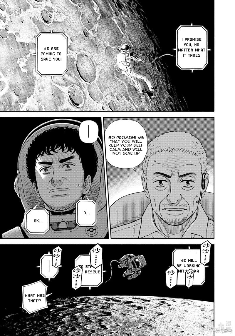 Read Space Brothers ENGLISH Manga Online