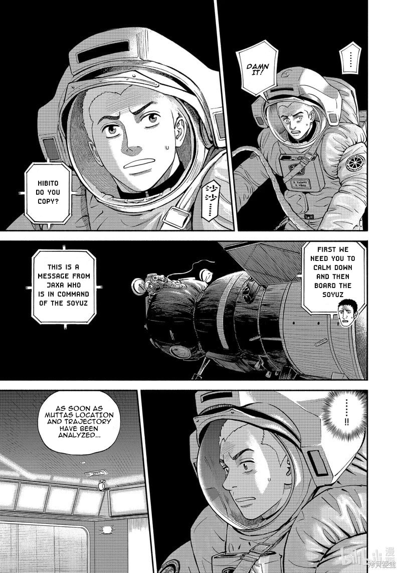 Read Space Brothers ENGLISH Manga Online