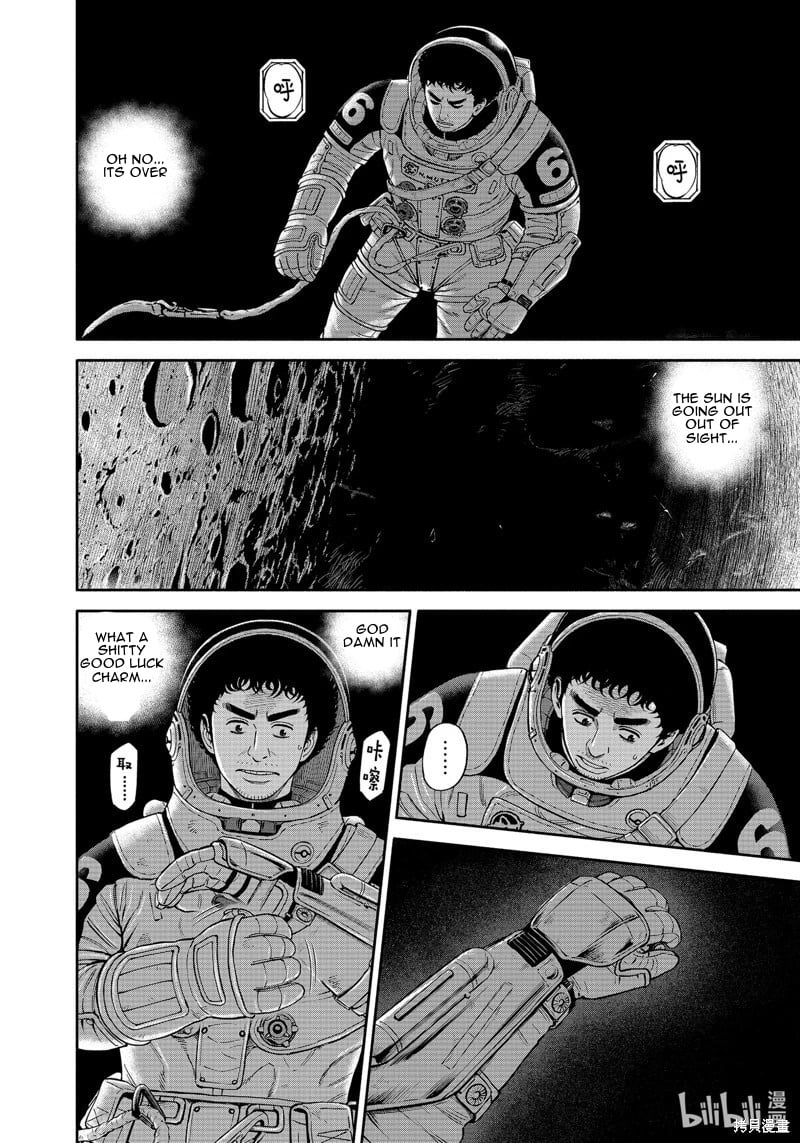 Read Space Brothers ENGLISH Manga Online