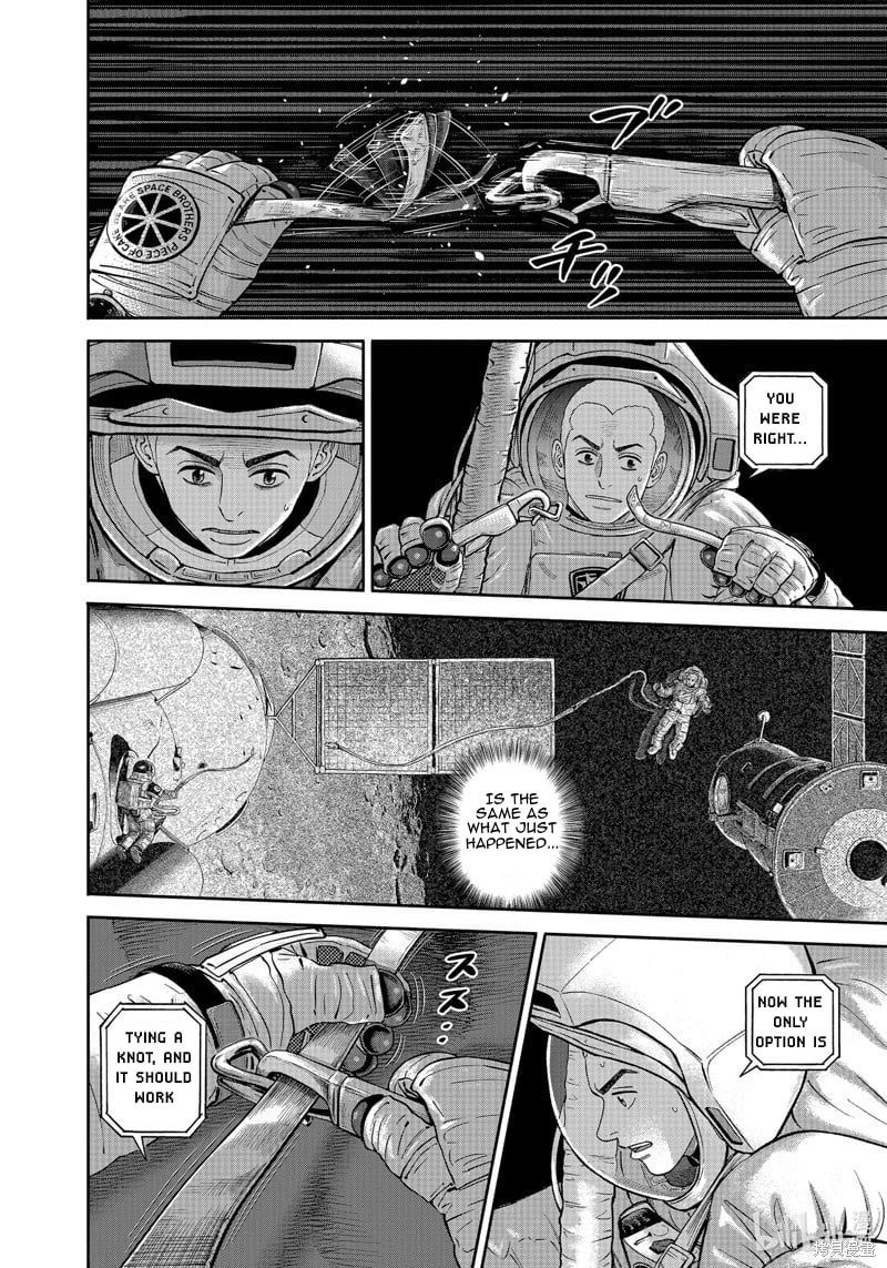 Read Space Brothers ENGLISH Manga Online