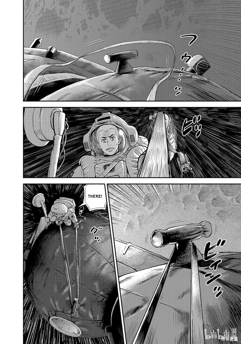 Read Space Brothers ENGLISH Manga Online