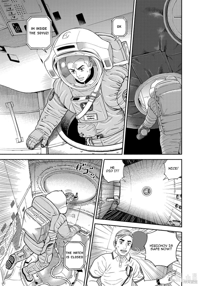 Read Space Brothers ENGLISH Manga Online