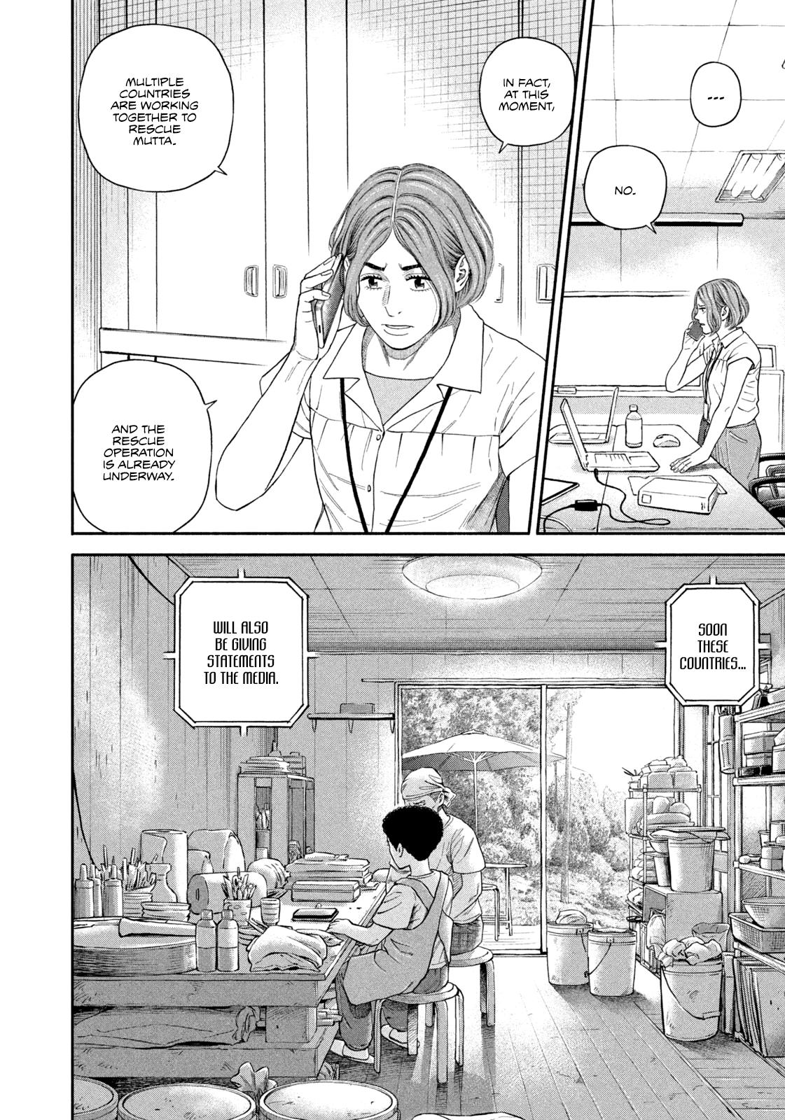 Read Space Brothers ENGLISH Manga Online