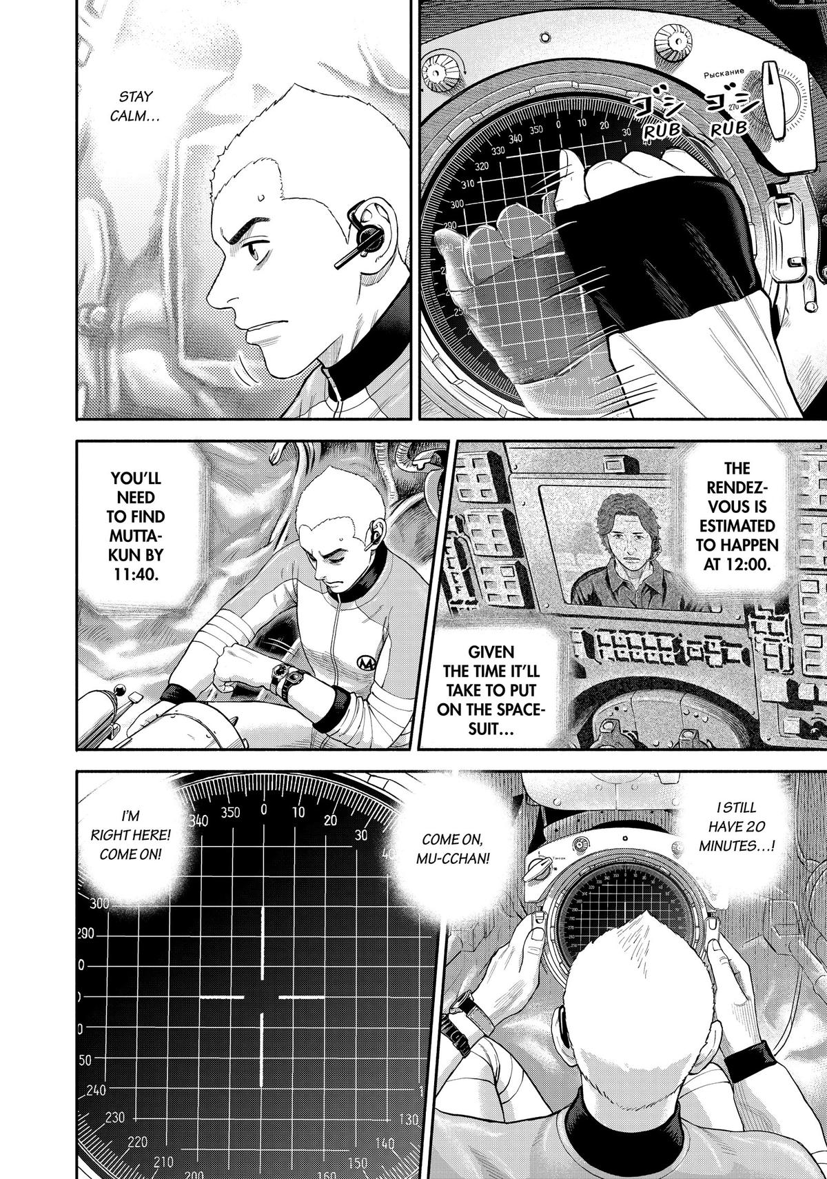 Read Space Brothers ENGLISH Manga Online