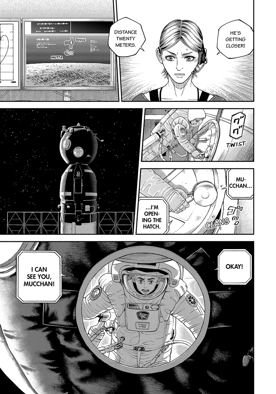 Read Space Brothers ENGLISH Manga Online