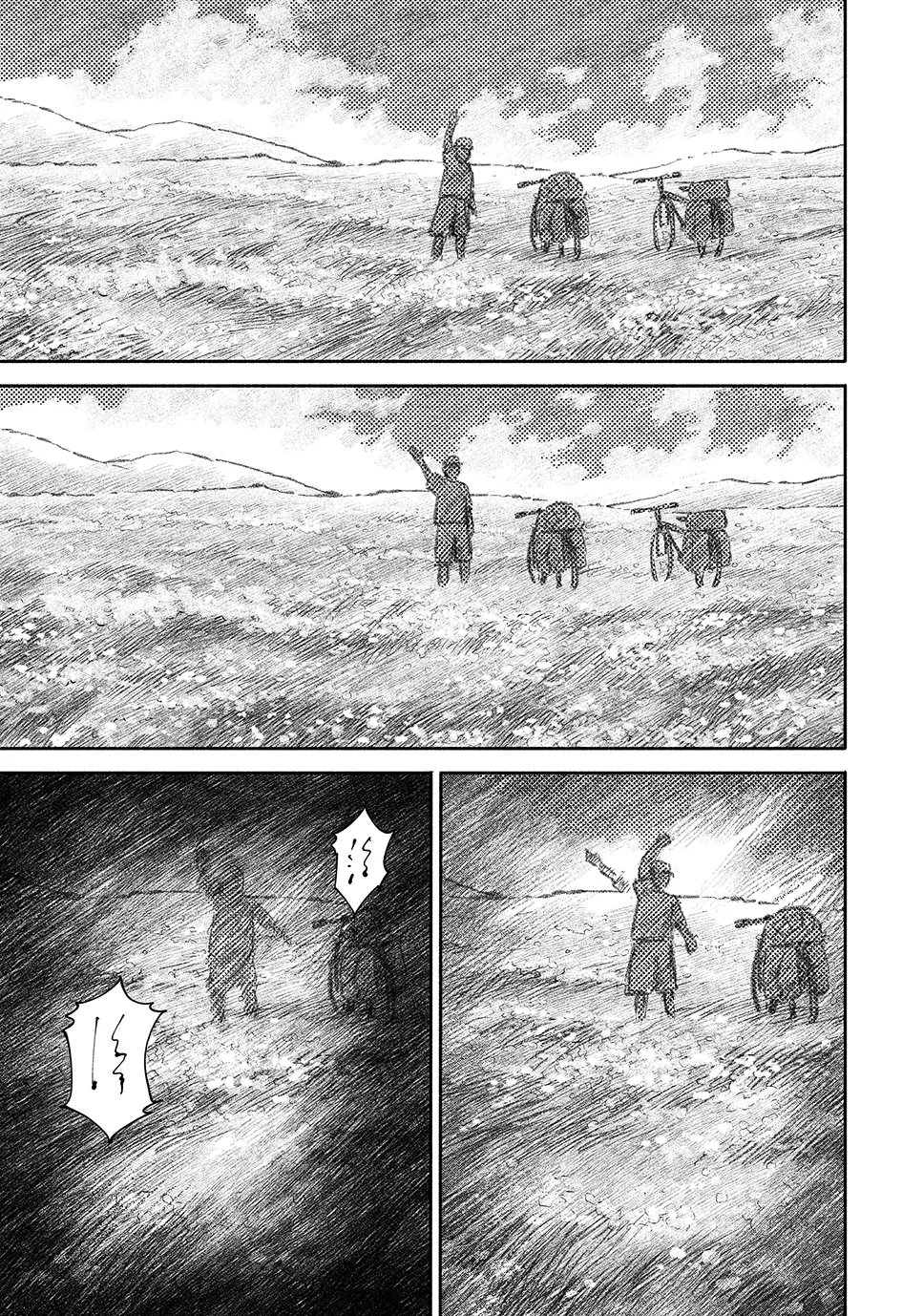 Read Space Brothers ENGLISH Manga Online