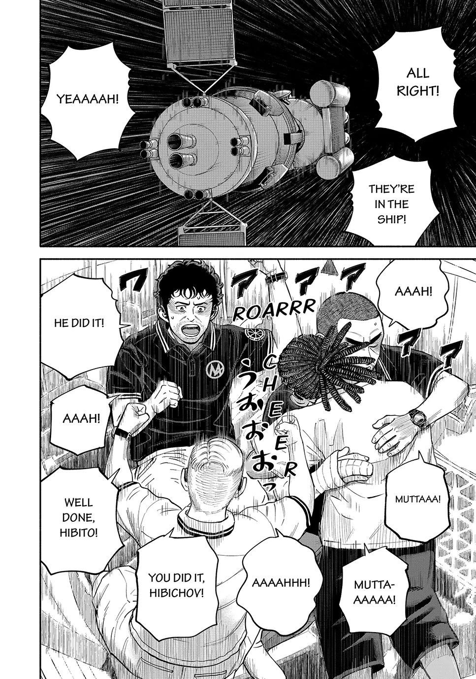 Read Space Brothers ENGLISH Manga Online