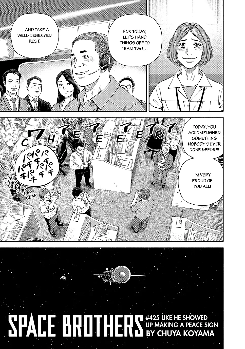Read Space Brothers ENGLISH Manga Online
