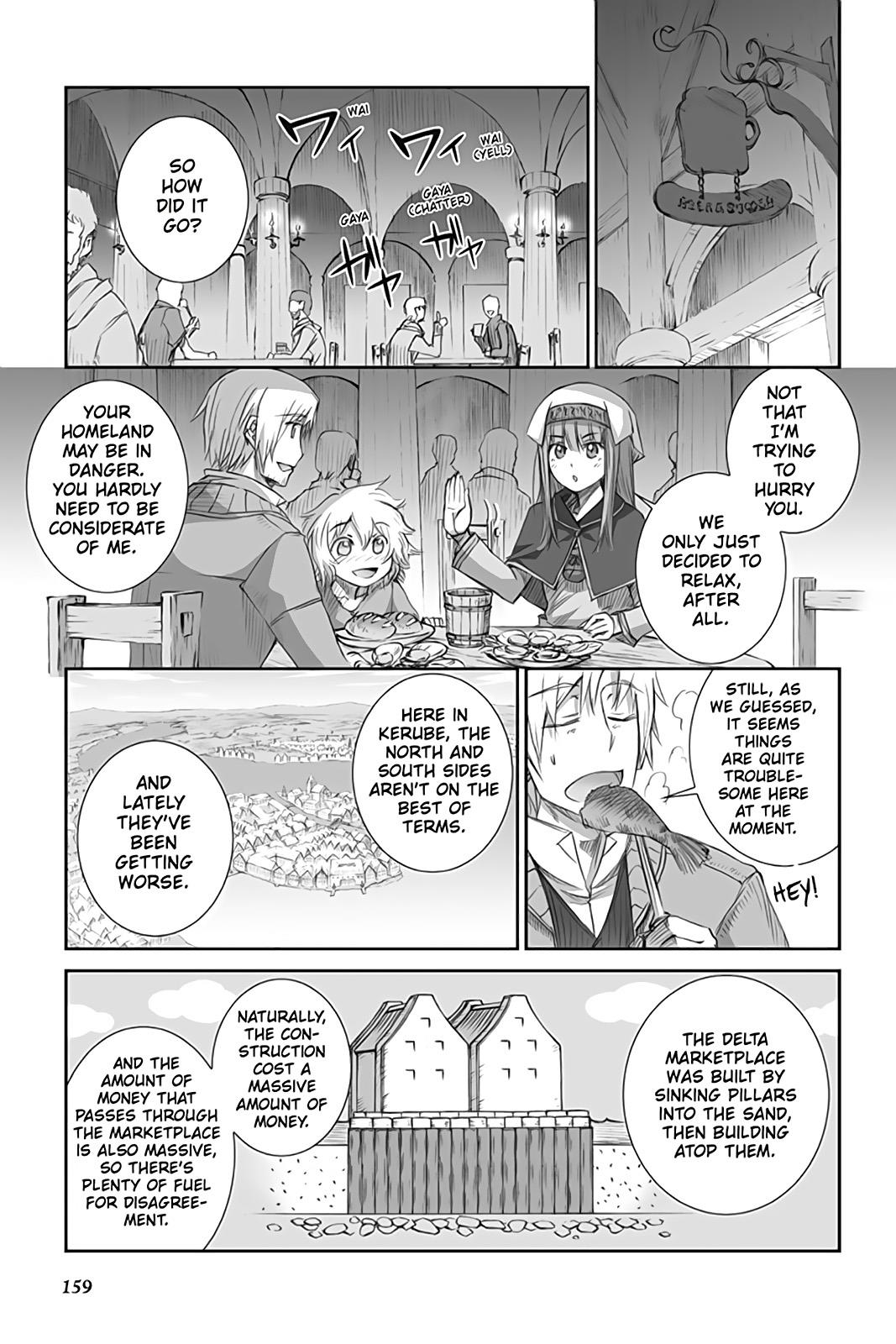 Read Spice and Wolf ENGLISH Manga Online