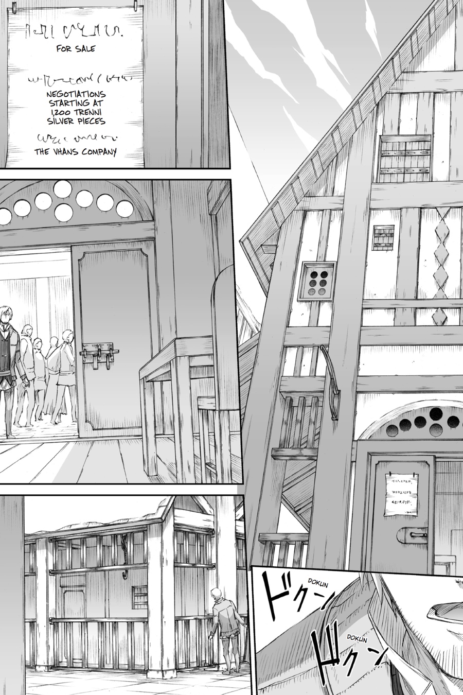 Read Spice and Wolf ENGLISH Manga Online