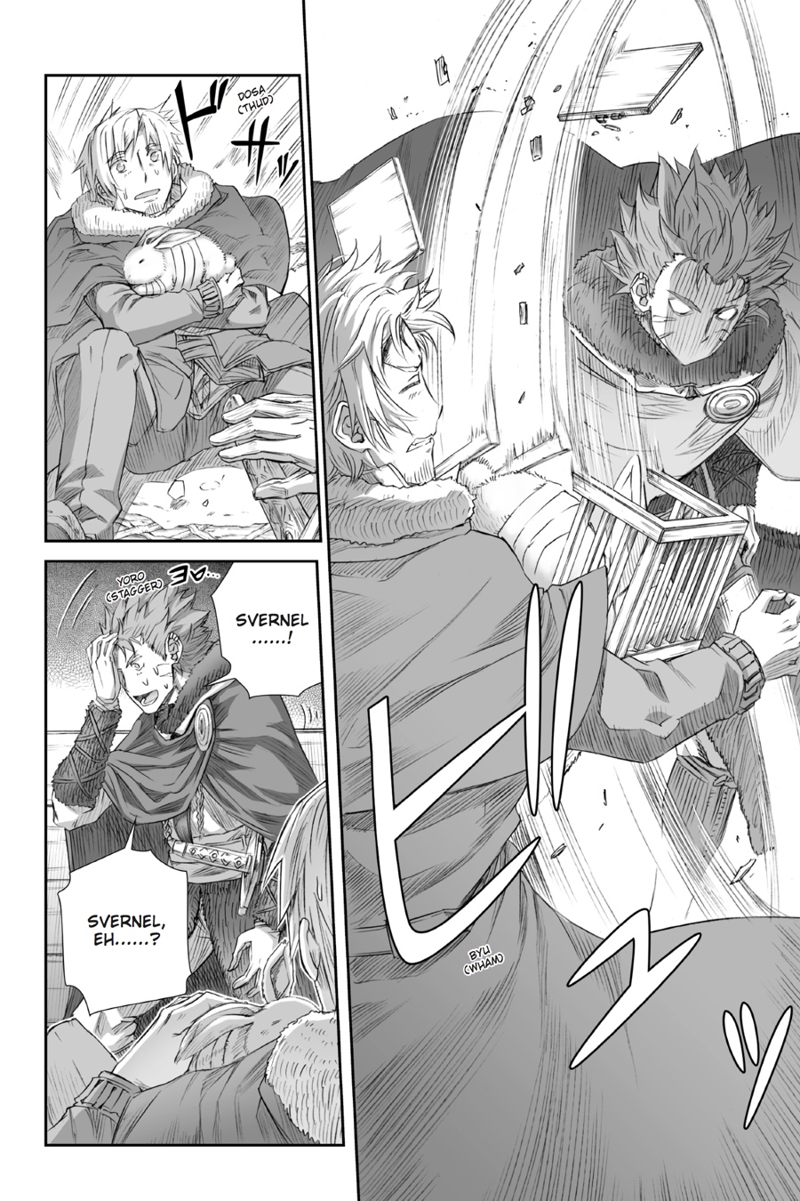 Read Spice and Wolf ENGLISH Manga Online