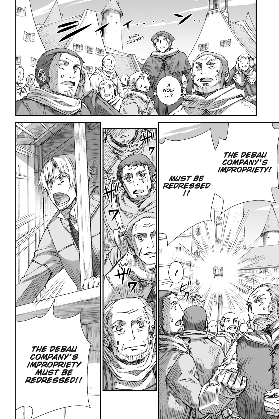 Read Spice and Wolf ENGLISH Manga Online