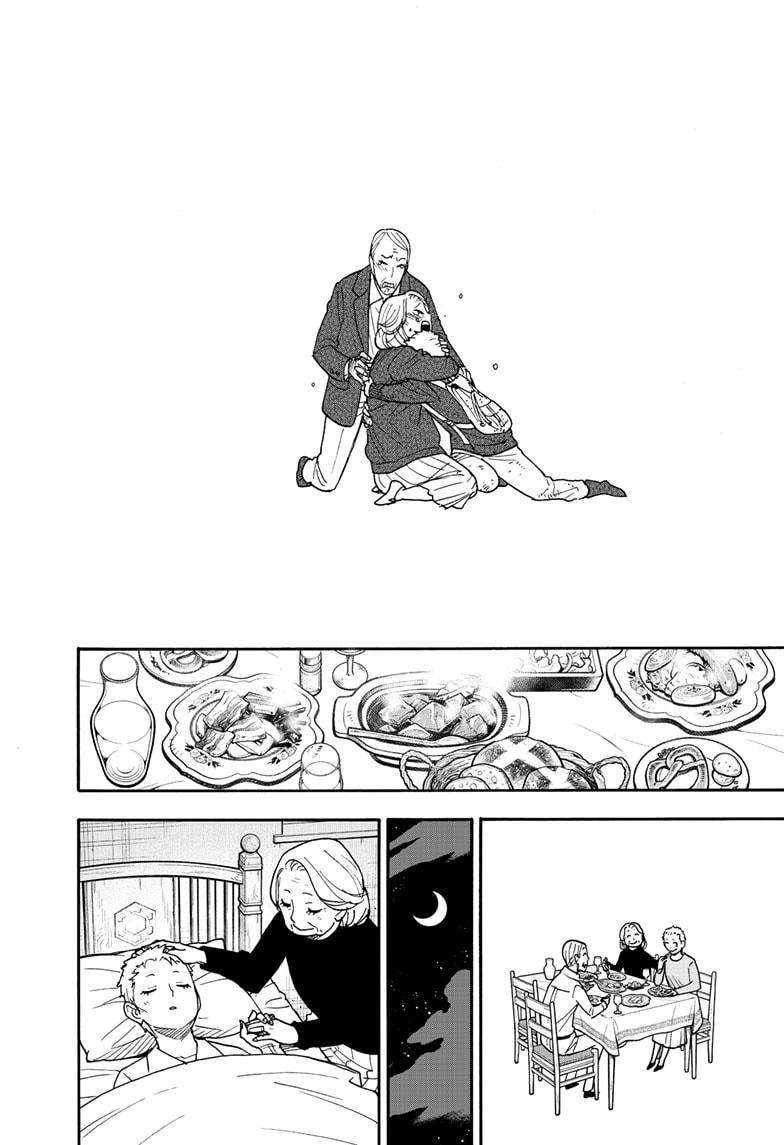 Read Spy x Family ENGLISH Manga Online