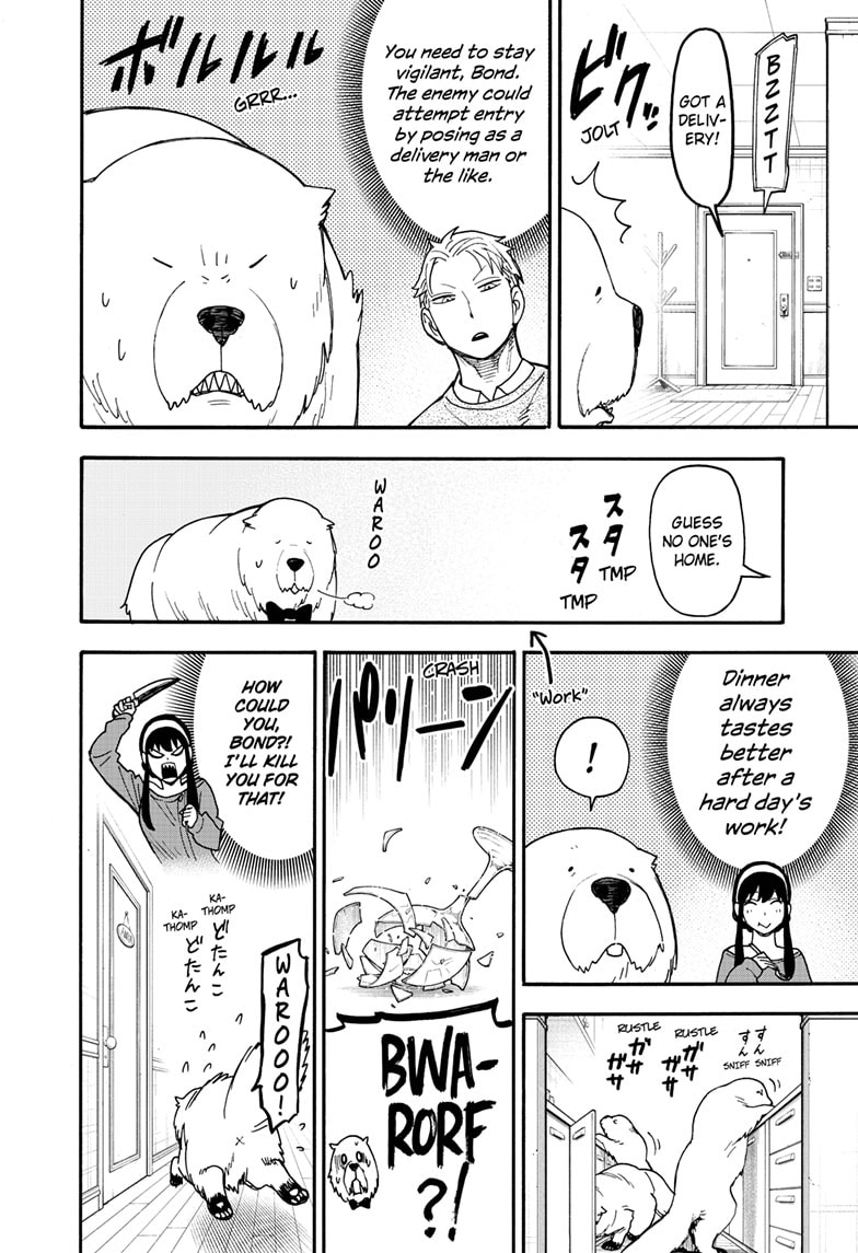 Read Spy x Family ENGLISH Manga Online