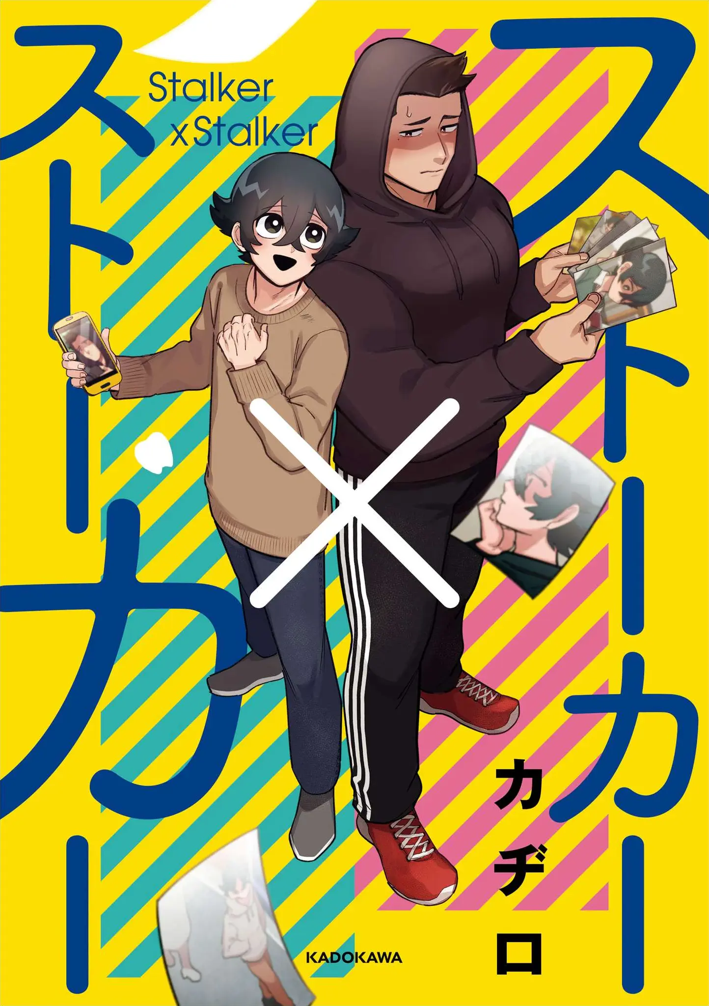 Read Stalker x Stalker (Kadiro) ENGLISH Manga Online