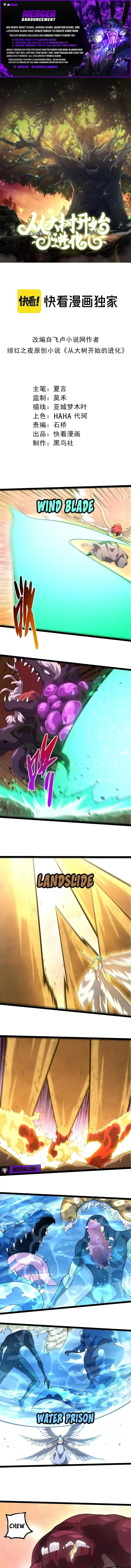 Read Starting Over as a Tree ENGLISH Manga Online