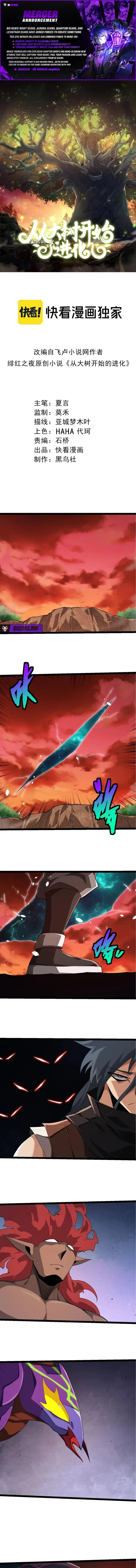 Read Starting Over as a Tree ENGLISH Manga Online