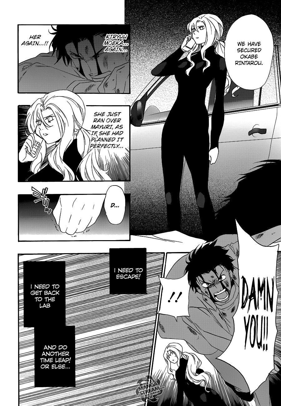 Read Steins;Gate ENGLISH Manga Online