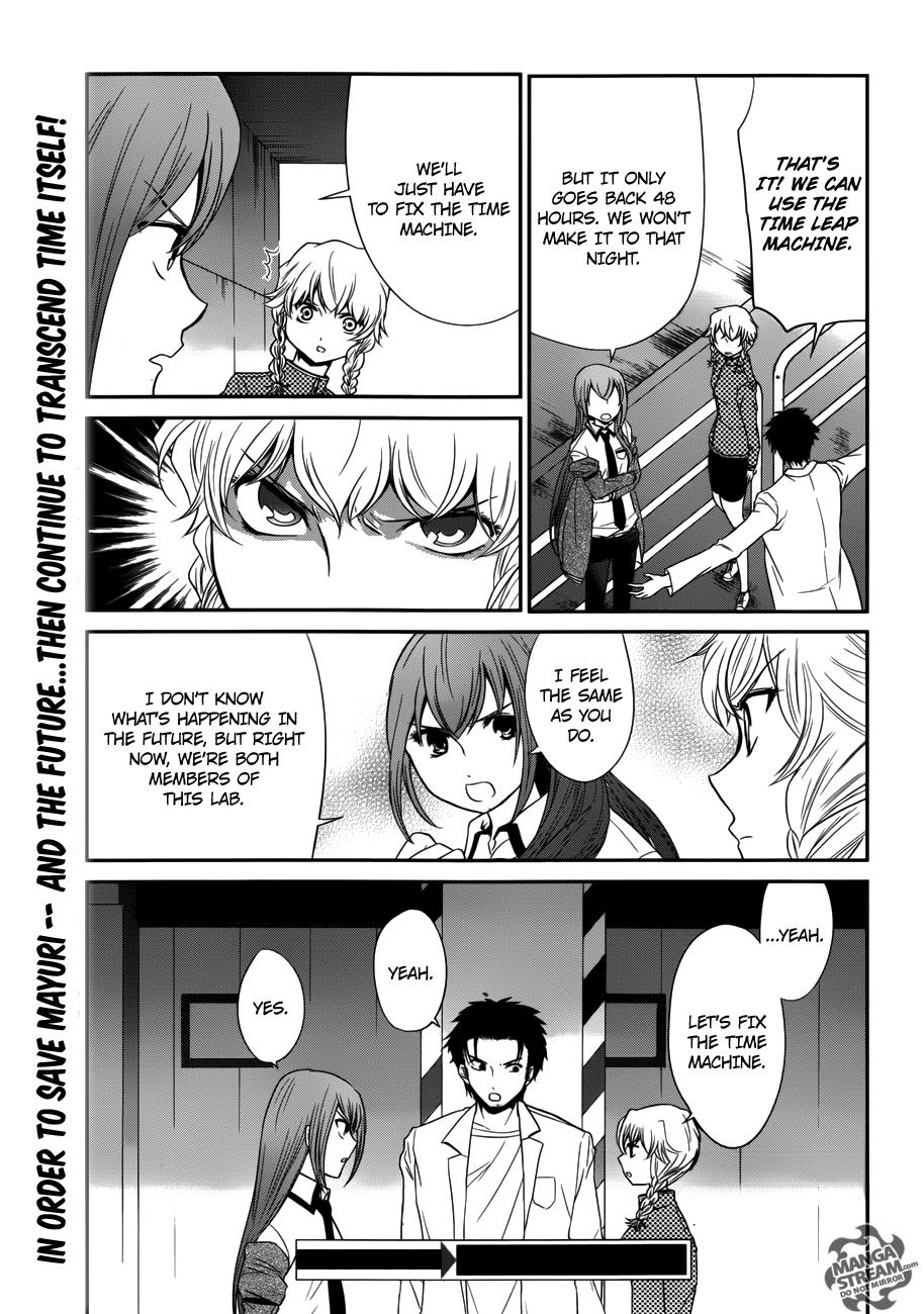 Read Steins;Gate ENGLISH Manga Online